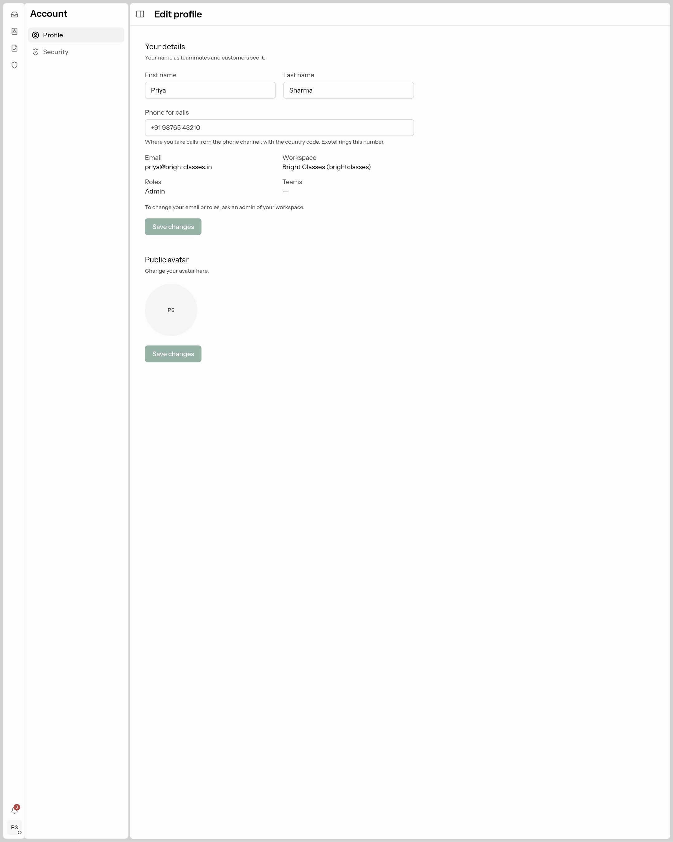 The profile page